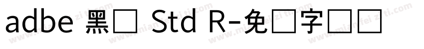 adbe 黑体 Std R字体转换
